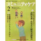 komyuniti уход 110 номер 