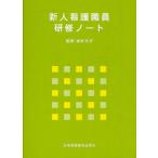  новый человек уход работа участник .. Note 