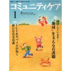 komyuniti уход регион уход * оставаясь дома уход .... человек поэтому. Vol.14|No.01(2012-1)