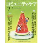 komyuniti уход регион уход * оставаясь дома уход .... человек поэтому. Vol.16|No.08(2014-7)