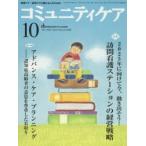 komyuniti уход регион уход * оставаясь дома уход .... человек поэтому. Vol.17|No.11(2015-10)