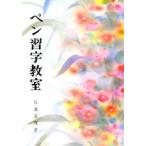  авторучка . знак ..