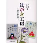  открытка ателье рукописный текст .. .. знак .