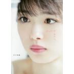 市川美織 なりたいの、わたし。