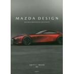 MAZDA DESIGN DESIGN BRANDING BUSINESS