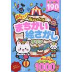  супер симпатичный! слегка mz........ Town 