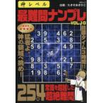  бог Revell самый дефект . наан pre VOL.10