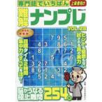  специализация журнал ..... дефект . наан pre VOL.28