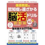 ..... .......... дрель 