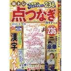 .tore пункт комбинезон жизнь VOL.20