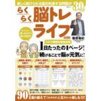  удобно .tore жизнь VOL.6