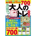 wa тяпка .! взрослый .tore дрель VOL.4