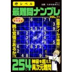  бог Revell самый дефект . наан pre VOL.11