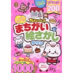  много ....! слегка mz........ Town 