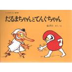 ����܂����ƂĂ񂮂����