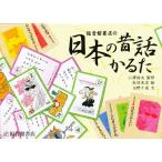 もりのかばんやさん (福音館書店)