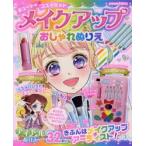 �ᥤ�����åפ������̤ꤨ