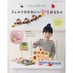 ta. .....! фетр. симпатичный интеллектуальное развитие игрушка 