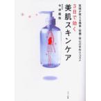 3���Ǹ�����ȩ�����󥱥� ��դ��������ñ���²����¿��μ��ꥳ����