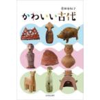  симпатичный старый плата 