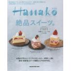 絶品スイーツ。