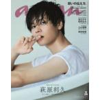 anan 2433 SpecialEdi