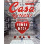 Casa BRUTUS By NIGO