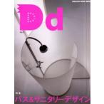DREAM DESIGN 5