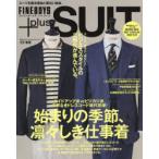 FINEBOYS＋plus SUIT VOL.37（’22春夏）