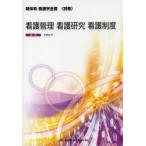  уход управление уход изучение уход система 