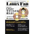 Linux Fan 4