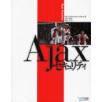 Ajaxセキュリティ