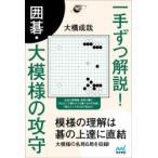  один рука по описание! Го * большой узор. ..