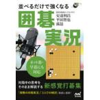  средний .. только . сильно становится Го реальный . сеть Го *. Го тоже соответствует 