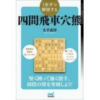 1 рука по описание делать 4 промежуток . машина дыра медведь 