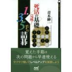 ... основа готовый!1*3*5 рука. . Го 