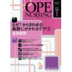 opena-sing no. 23 шт 1 номер (2008January)