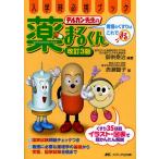  Dell can . сырой. лекарство .. kun уход. лекарство. это ... входить . час обязательно . книжка 