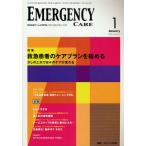  экстренный * уход Vol.23No.1(2010-1)