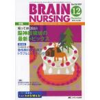  пятно внутренний sing no. 28 шт 12 номер (2012-12)