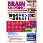  пятно внутренний sing no. 30 шт 1 номер (2014-1)