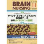  пятно внутренний sing no. 31 шт 11 номер (2015-11)