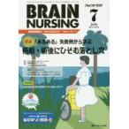  пятно внутренний sing no. 32 шт 7 номер (2016-7)