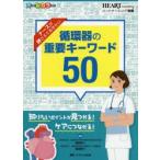  медсестра . вдавлено ..... хочет круговорот контейнер. важное ключевое слово 50 хочет знать отметка . видеть ...! уход . быть связаны друг с другом! все цвет 