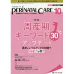 pelineitaru уход . производство период медицинская помощь. безопасность * безопасность . Lead делать специализация журнал vol.39no.10(2020October)