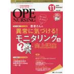 opena-sing no. 35 шт 11 номер (2020-11)