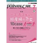 pelineitaru уход . производство период медицинская помощь. безопасность * безопасность . Lead делать специализация журнал vol.40no.7(2021July)