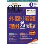 opena-sing no. 36 шт 1 номер (2021-1)