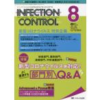 INFECTION CONTROL ICT*AST поэтому. медицинская помощь относящийся чувство . меры. обобщенный специализация журнал no. 30 шт 8 номер (2021-8)