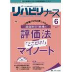 li - bili медсестра li - bili уход. практика сила выше . поддержка.! no. 14 шт 6 номер (2021-6)
